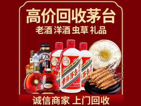 ​都昌名酒回收多少钱？