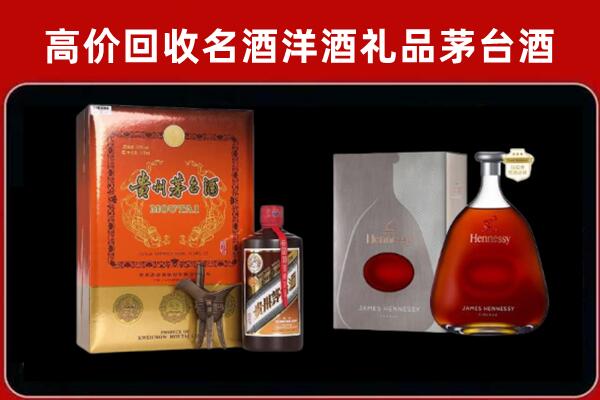都昌回收轩尼诗