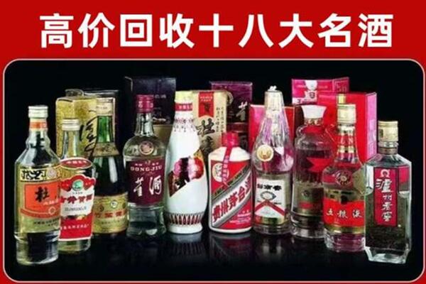 都昌回收老酒
