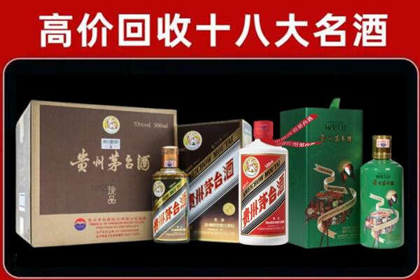 都昌回收铁盖茅台酒