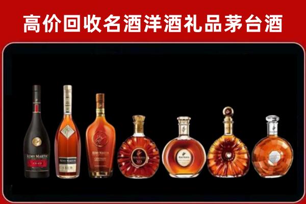 都昌回收拉菲红酒