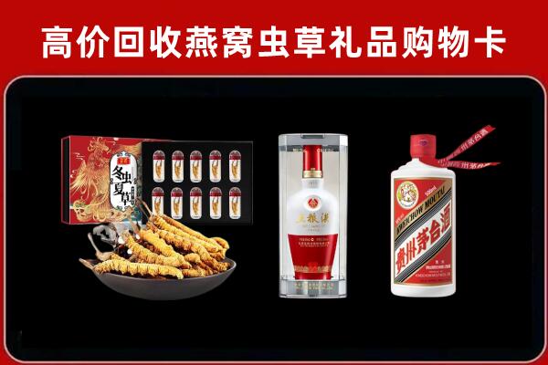 都昌回收烟酒哪家好
