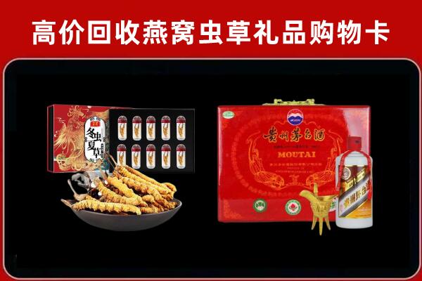 都昌回收15年茅台酒